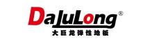 304am永利-pvc塑胶地板专家|高品质塑胶地板解决方案【官网】